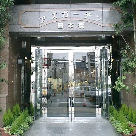 Azu Garden Nippombashi / Vacation Stay 74146 大阪市 エクステリア 写真